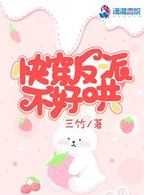 快穿反派不好哄小说txt免费