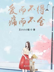 弃而不舍