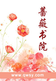 晚安! 洛诗涵战寒爵