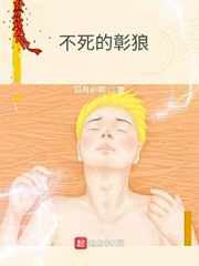 只狼断绝不死
