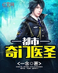 主角叶皓轩是什么小说