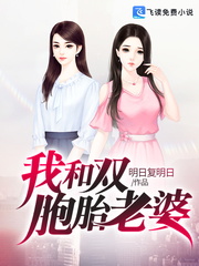 主角苏伟峰的小说 免费阅读