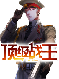 都市之战神叶凌天西南至尊