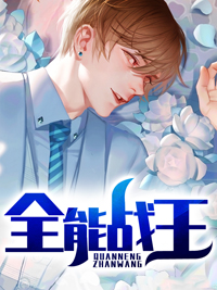 萧天破和楚雨馨