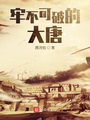 部落冲突牢不可破