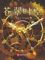 千里送圈是哪部小说里的