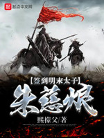 大明之签到系统