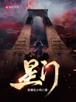 星门全文下载