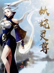 羚羊leon