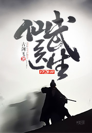 古剑飞仙gm