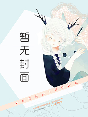 你是我触手可及的光芒小说阅读免费