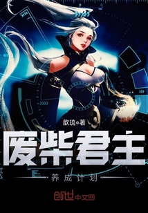 废材郡主逆天妃