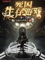 凯撒和凯多