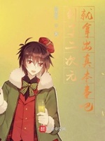 邵思宇是谁