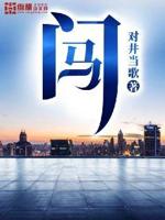 门马怎么读