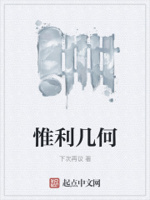 逐利是什么意思