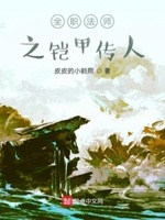 小皮皮小皮皮