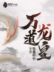 陆鸣至尊神殿全本免费阅读