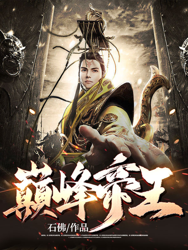 小说书名叫什么名字