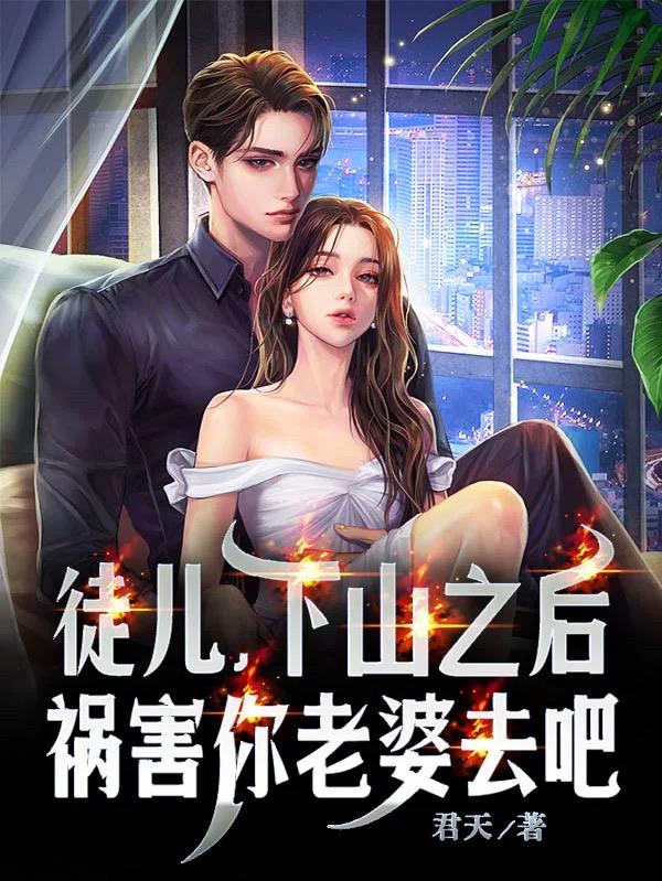 叶辰沈傲雪小说全文免费阅读全书