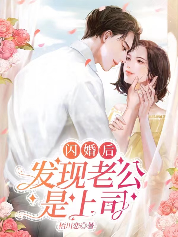 司念时夜舟小说1681