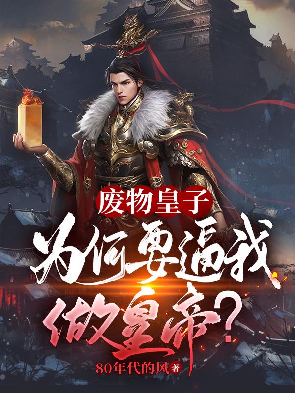 夏天司马兰小说免费阅读无弹窗 第157章