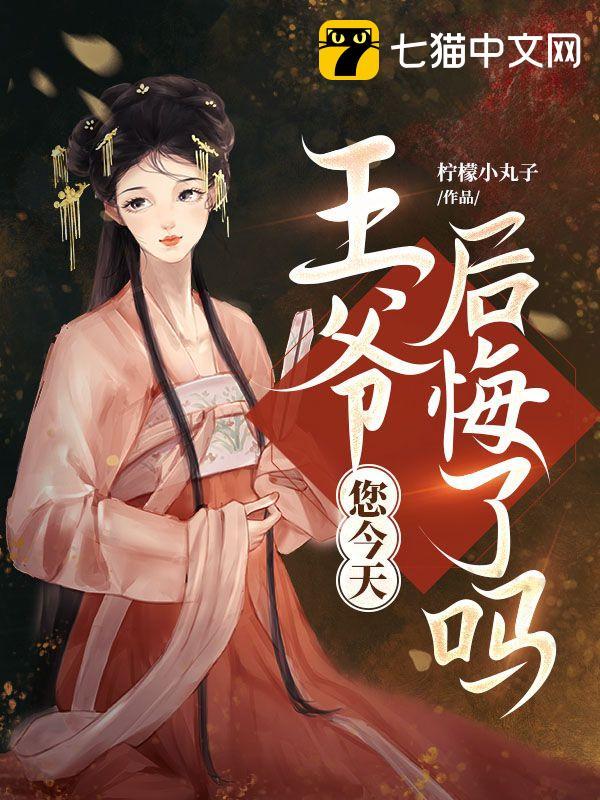 楚昀宁萧王全文免费阅读下载