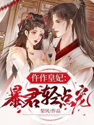 姜亦白个人资料