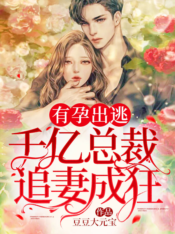 夏时陆南沉全剧免费播放