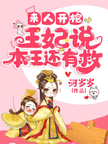 司夜寒身份