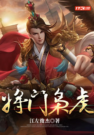 小说吴年柳香免费阅读