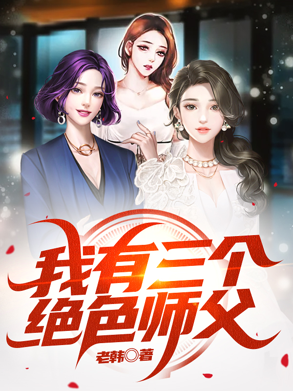 开局签到拘灵遣将免费