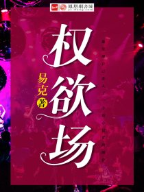 风起云涌小说陈浩叶心仪全文免费