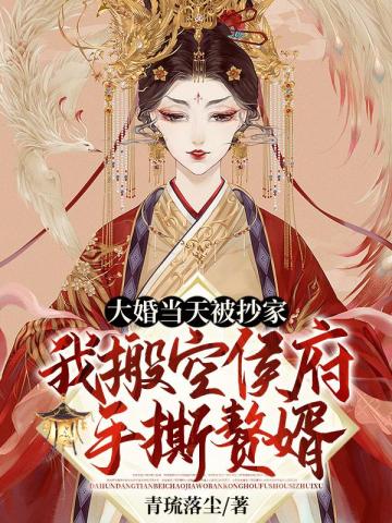 沈如萧无烬 第500章