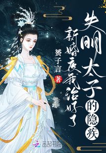颜圣翼黎兮渃