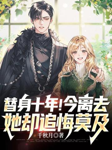 江安柳幼冉小说全文免费阅读无弹窗