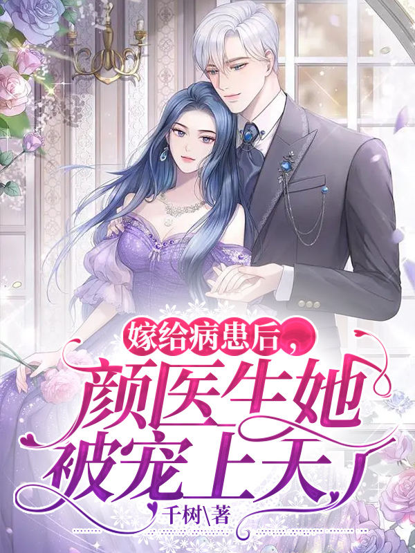 薄颜的意思