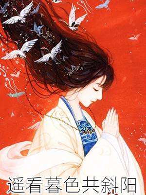 沈惊晚 谢彦辞