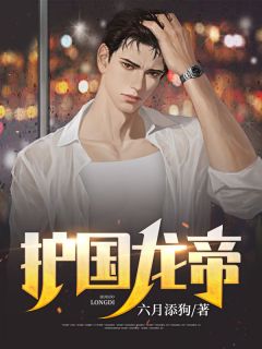 陈言王红鸾巅峰狂医最新1307