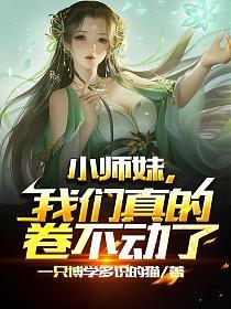 凤倾染苏嫣然小说全文免费阅读