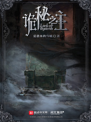 诡秘之主22条序列图