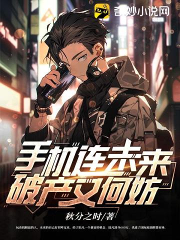 陆凡免费全文阅读全文