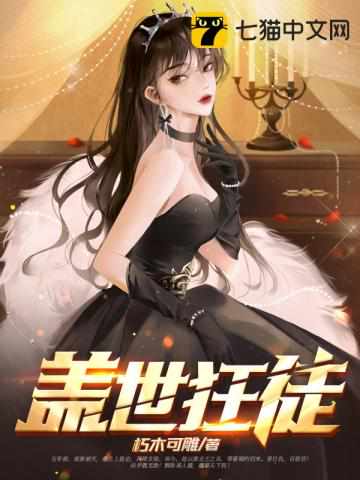 萧北沈默辰全文免费
