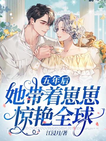 薄时衍宁暖暖小说免费阅读