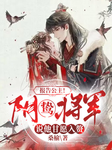 苏锦沅谢云晏