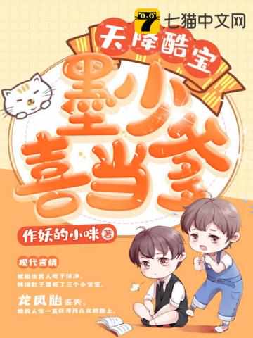 林浅尹墨然无弹窗