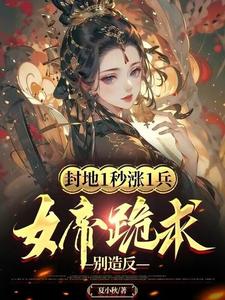 小说秦泽浩