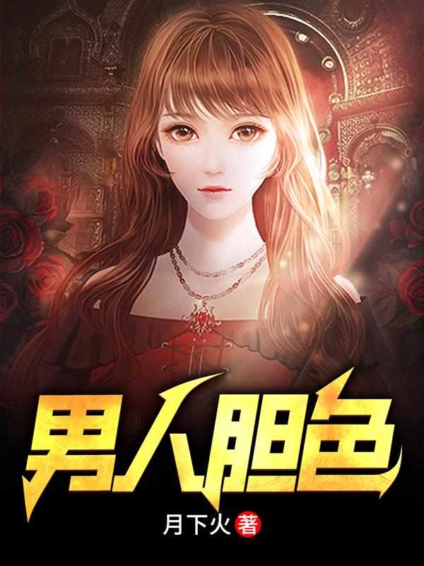 江辰韩楚楚