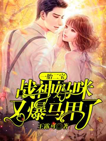 虞思楠霍铭扬古代小说