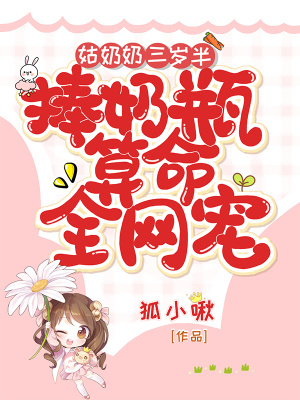 苏绵绵苏辰飞小说免费阅读笔趣阁
